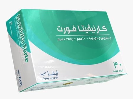 كارنيفيتا فورت carnivita forte