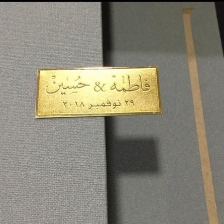 الحفر على المعدن