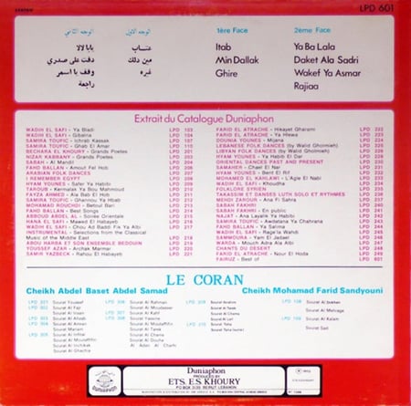 فيروز - أجمل الأغاني
