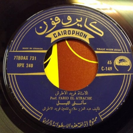 فريد الأطرش -  سألني الليل