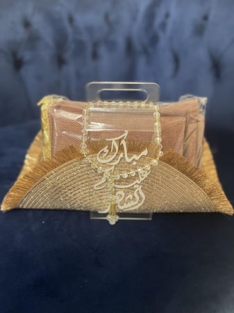 هدية رمضانيه مميزه