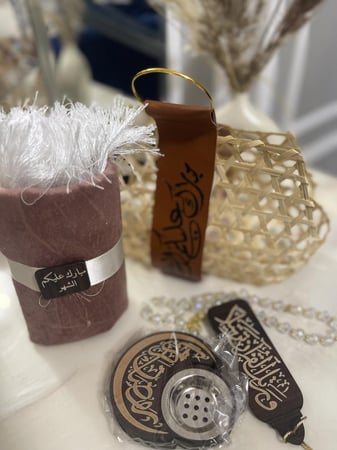 هدية رمضانيه مميزه