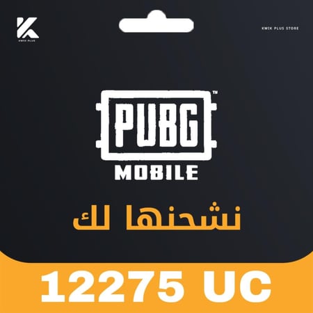 12,275 شدة