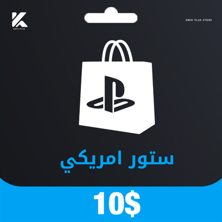 ستور بلايستيشن امريكي 10$