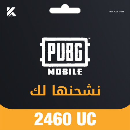 2460 شدة