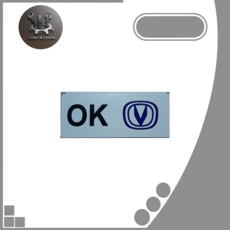 ستكر شانجان