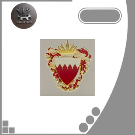 شعار البحرين لشبك السيارة