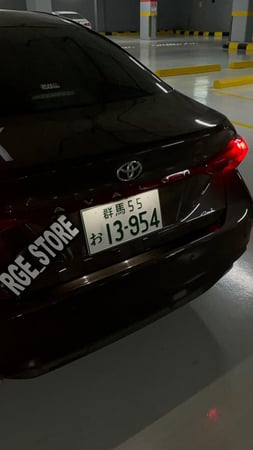 لوحة معدنية يابانية