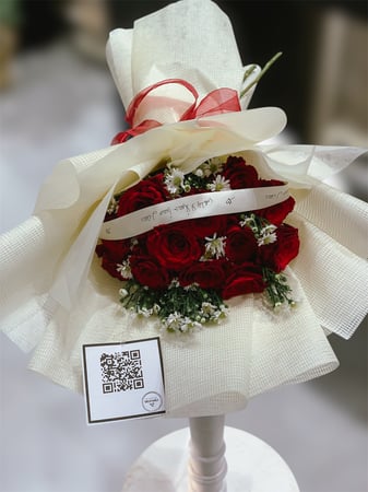 باقة ورد - شريطة بعبارة - باركود