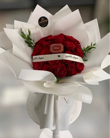 باقة التخرج & خاتم كارتير