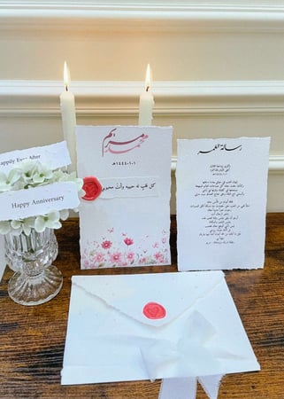 بكج رسالة العمر