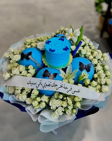 Royal Blue Bouquet