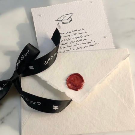 رسالة التخرج