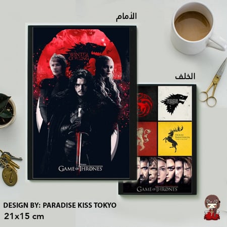 game-of-thrones note book