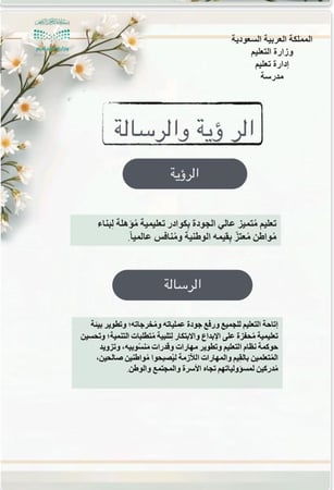 سجل توثيق شواهد الأداء  بتقسيمات وبنود فرعية