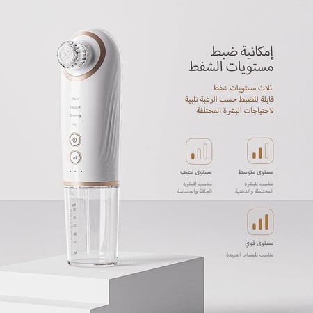 هيدرافيشال النظارة