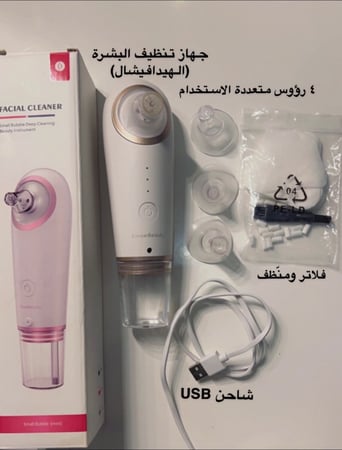 جهاز تنظيف البشرة