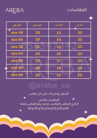 عباية تخرج رمادي