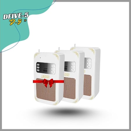 بوكس سماعة للقرآن الكريم حبتين والثالثة مجانا - فيش القران الكريم المطور يدعم البلوتوث والتحكم عن بعد