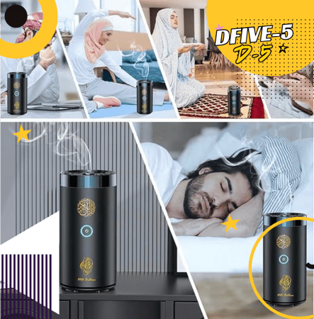 مبخرة بيت وسيارة كهربائية