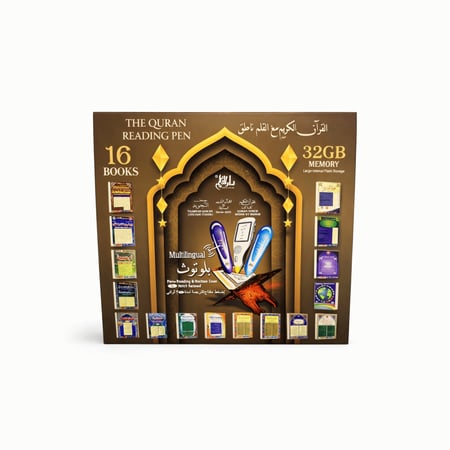 قارئ القران الكريم