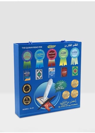 قارئ القران الكريم