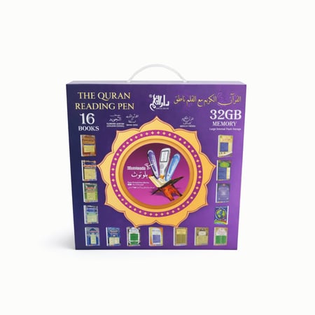 قارئ القران الكريم