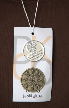 بروش يوم التأسيس