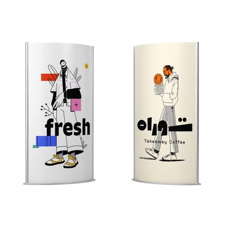 لاما ستاند