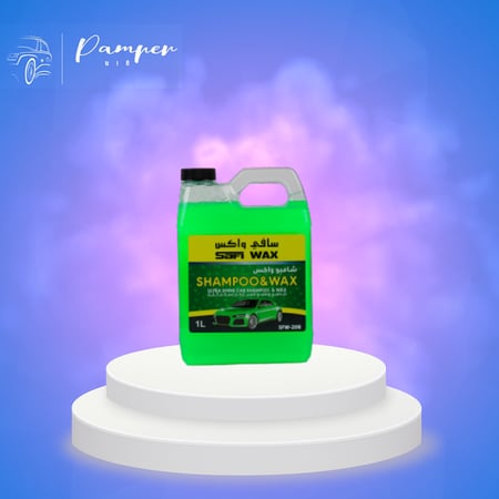 سافي واكس شامبو ملمع فائق