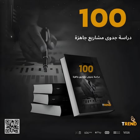 افكار مشاريع صغيره مربحه اكثر من 100 مشروع
