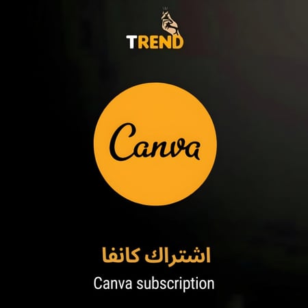 اشتراك كانفا برو مدى الحياة | Canva pro