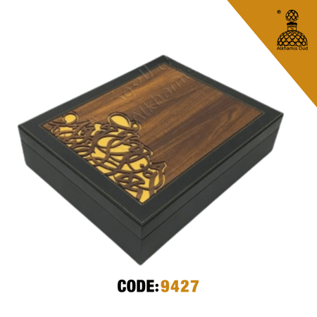 علبة هدايا H9427