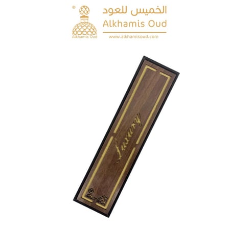 سبحة الكوبرا