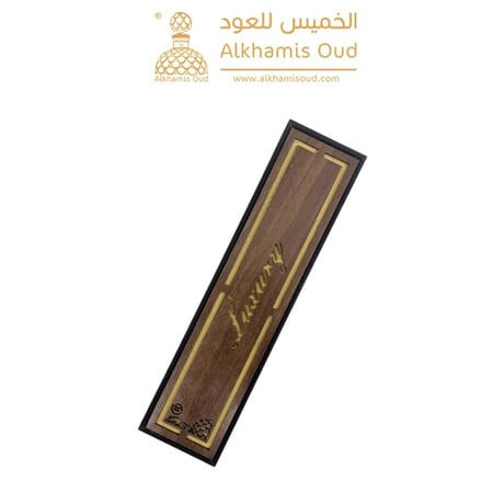 سبحة التمساح زيتي