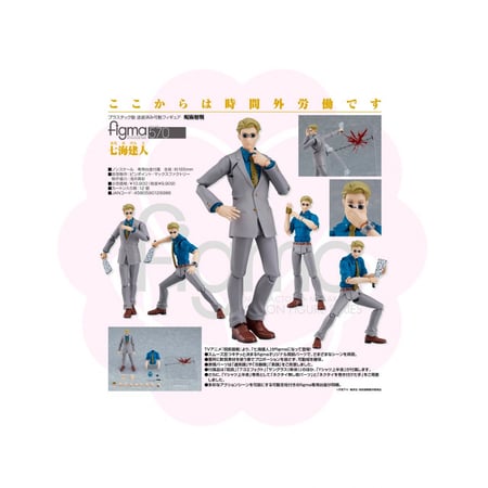 Jujutsu Kaisen Nanami Kento Figma