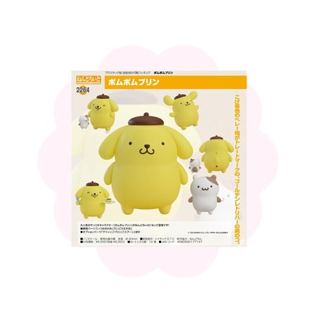 Sanrio Pompompurin Nendoroid