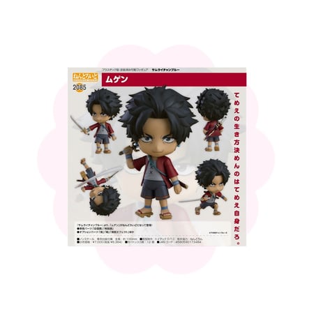 Samurai Champloo  Mugen Nendoroid