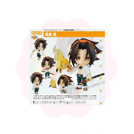 Shaman King Asakura Yoh Nendoroid