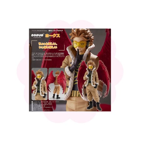 Boku No Hero Academia Hawks Pop Up Parade