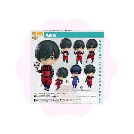 Blue Lock Itoshi Rin Nendoroid