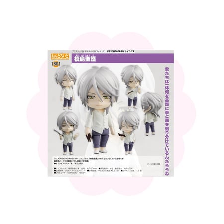 Psycho Pass Makishima Shogo Nendoroid
