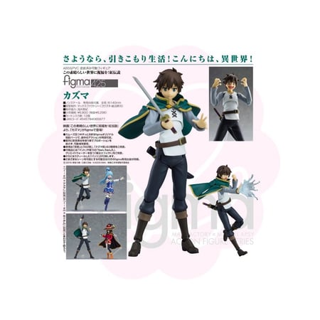 Konosuba Satou Kazuma Figma