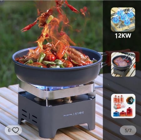 موقد غاز الرحلات