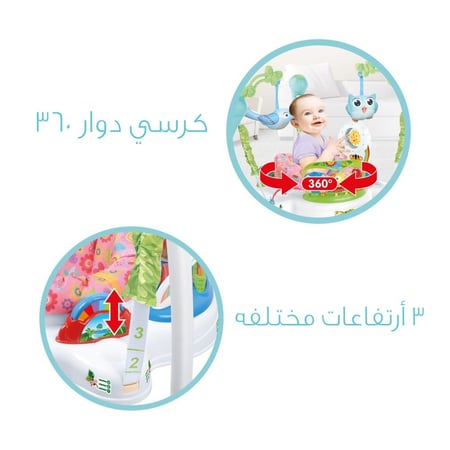 جلاسة اطفال مع موسيقى