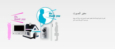 انتركوم باناسونك VL-SV74