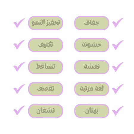 بكج بوكليم للعناية الكاملة بالشعر الكيرلي