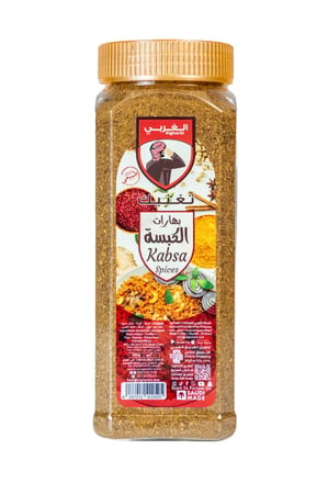 بهار الكبسة , بهارات الكبسة ,كبسة الغربي , متجر الغربي , كبسة
