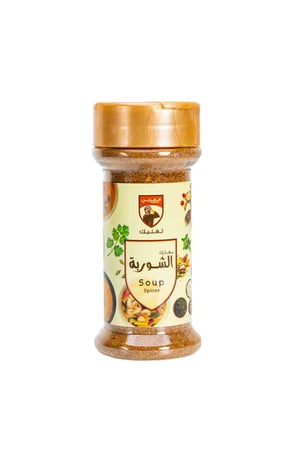 بهارات شوربة