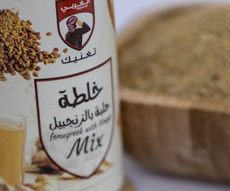 خلطة حلبة بالزنجبيل 100 جرام